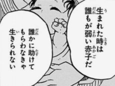 【ネタバレあり】鬼滅の刃について語ろう 其ノ伍拾玖【アンチ禁止】