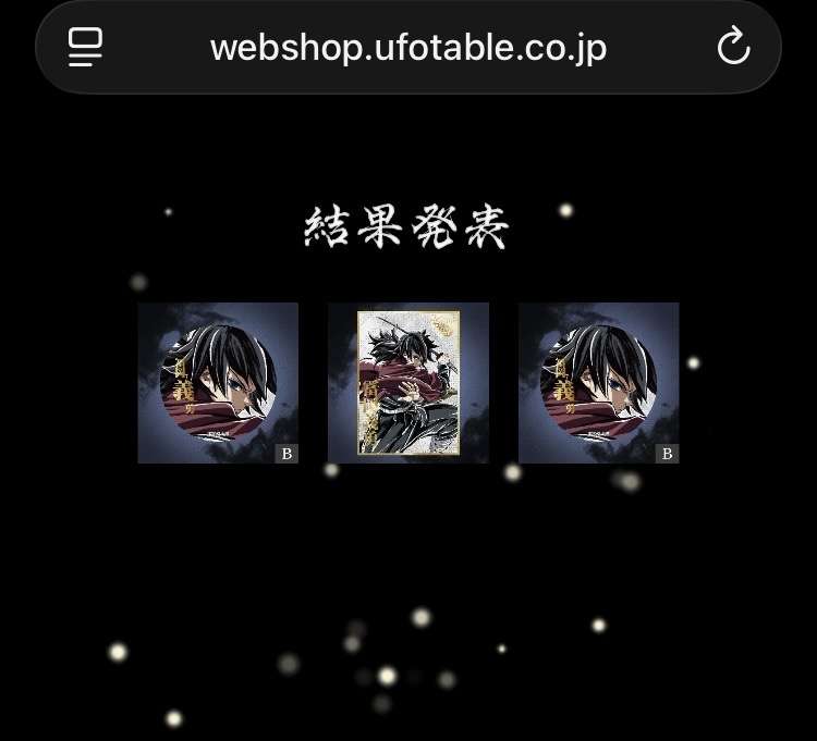 【ネタバレあり】鬼滅の刃について語ろう 其ノ伍拾玖【アンチ禁止】