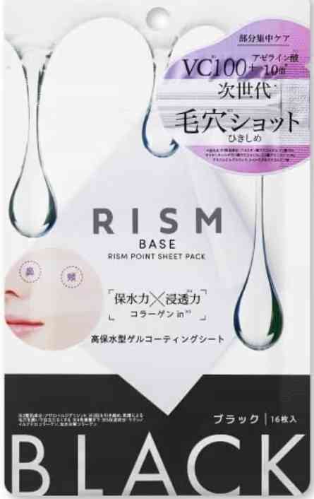 即効性を感じたスキンケアコスメ