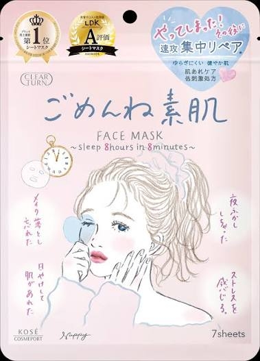 即効性を感じたスキンケアコスメ