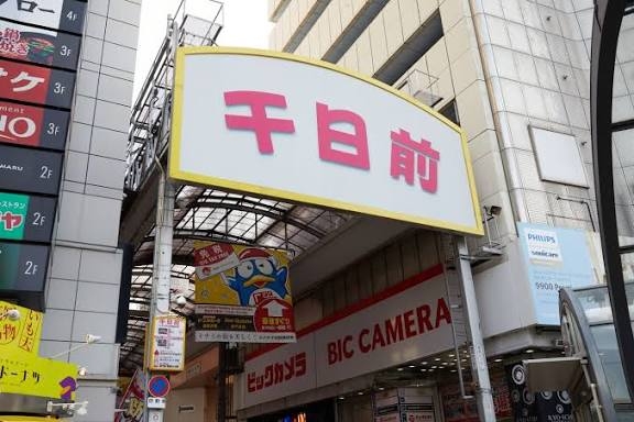 旅行の荷造り、何日前からしますか？