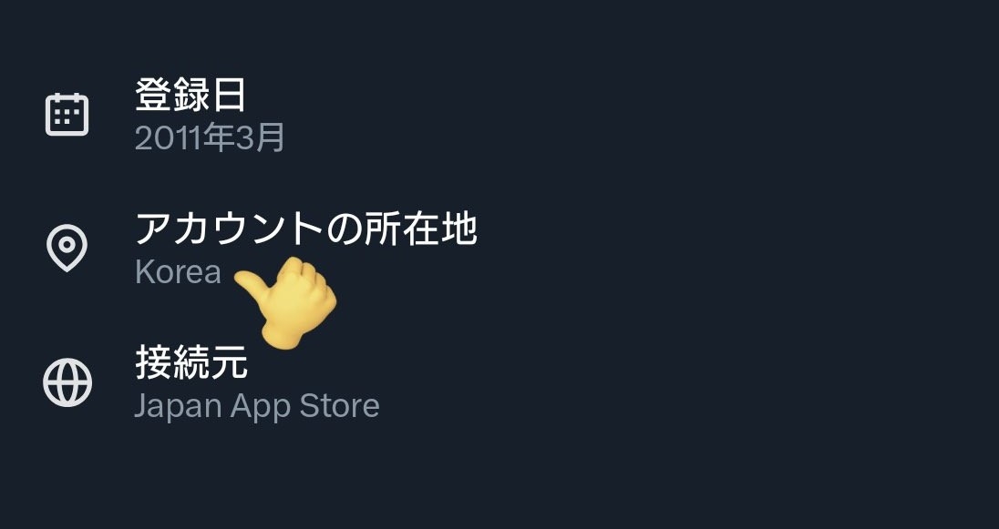ガルちゃんやってて疑問に思うことpart2