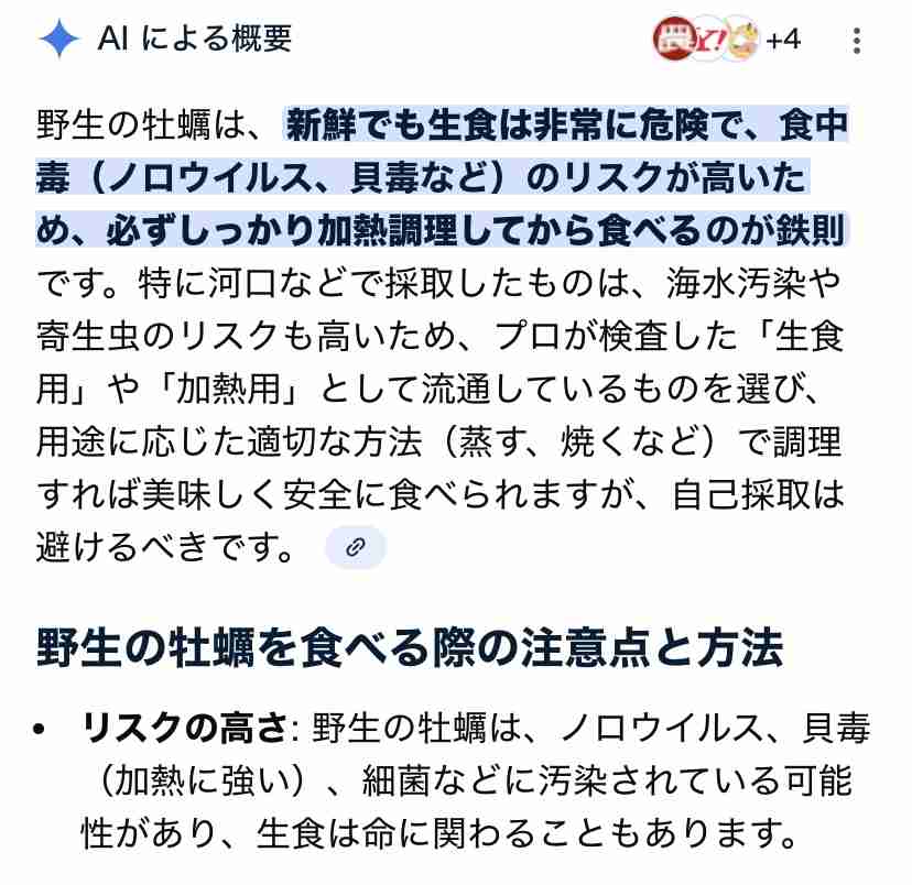 「良かれと思って…」年末年始、親戚の子に勧めた食べ物でアレルギーに…意図せぬ“食ハラ”に注意