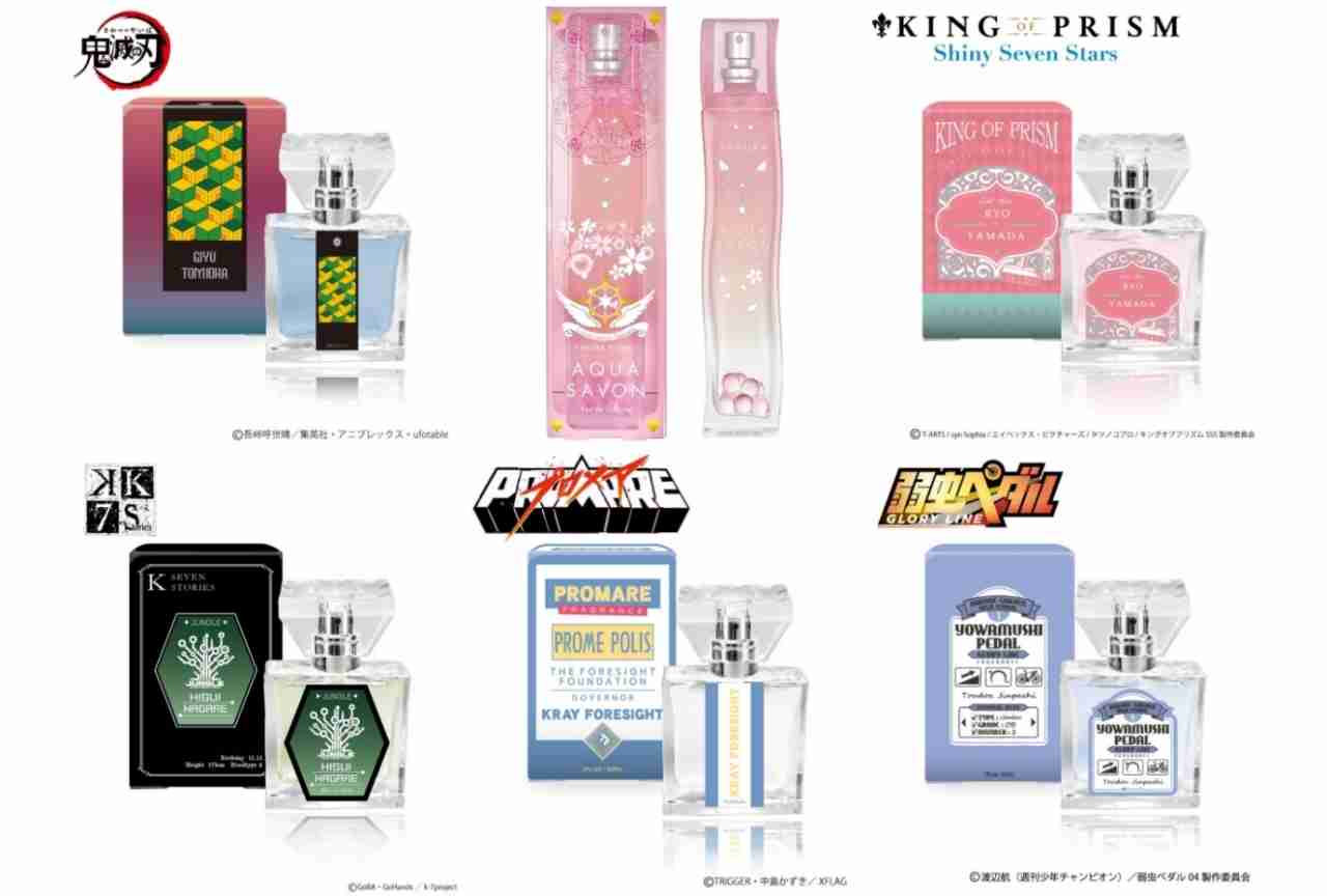 アニメのキャラのイメージ香水について語りたい