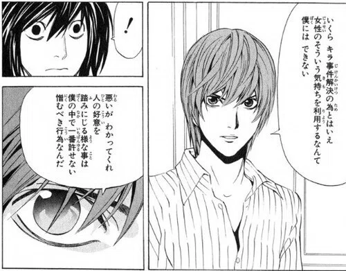 アニメのキャラのイメージ香水について語りたい