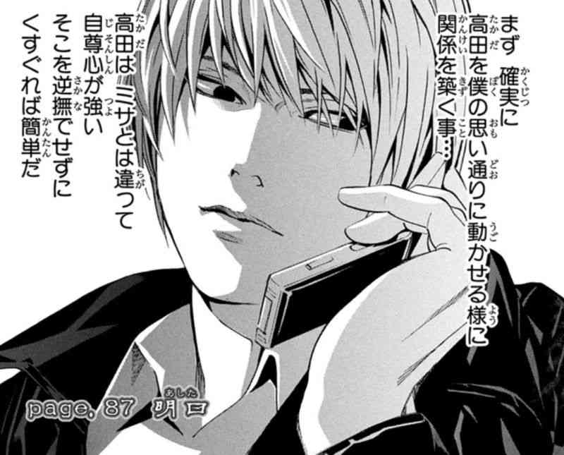 アニメのキャラのイメージ香水について語りたい