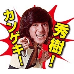 観劇好きな方に質問