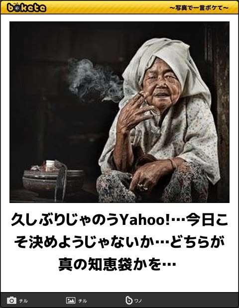 よく分からないけどかっこいい画像を貼るトピ