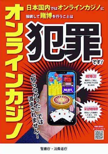 年代によって傾向が異なる“パチンコを始めたきっかけ”　かつては「友人や家族に誘われた」が多数、若年層ほど「1人で始める」が増加、「推し活」の影響も