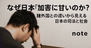 山上徹也被告に無期懲役を求刑　安倍元首相銃撃事件で殺人などの罪