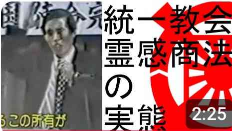 山上徹也被告に無期懲役を求刑　安倍元首相銃撃事件で殺人などの罪