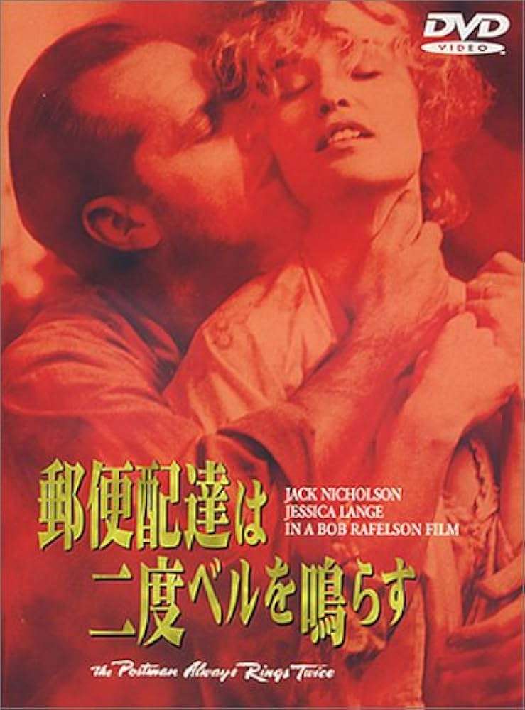 ジャックニコルソン好きな方魅力を語りましょう