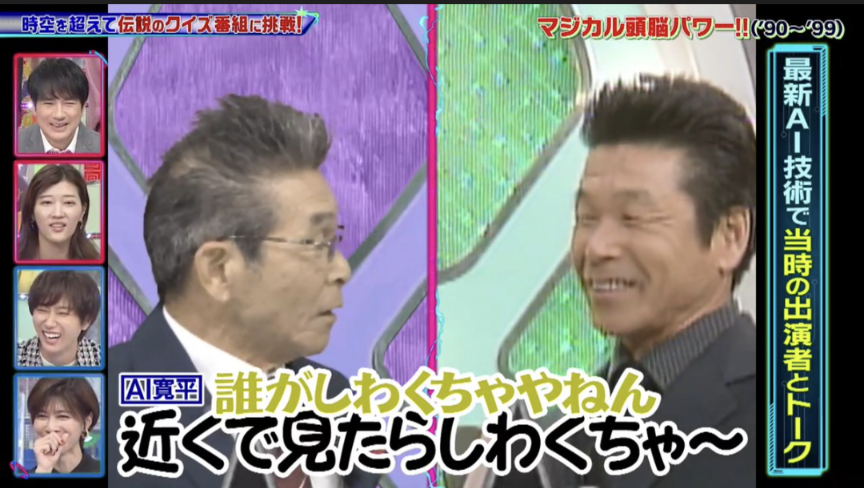 みのもんたさん、AIの姿で「クイズ＄ミリオネア」登場決定　2代目・二宮和也と2ショット実現「みのさんも見届けてほしい」