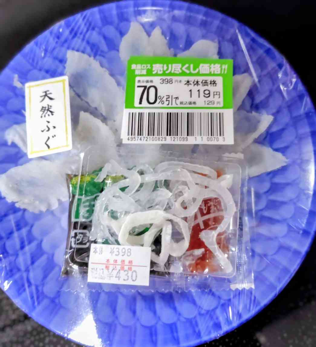 貧乏な人が今日食べたものを書いて励まし合うトピ