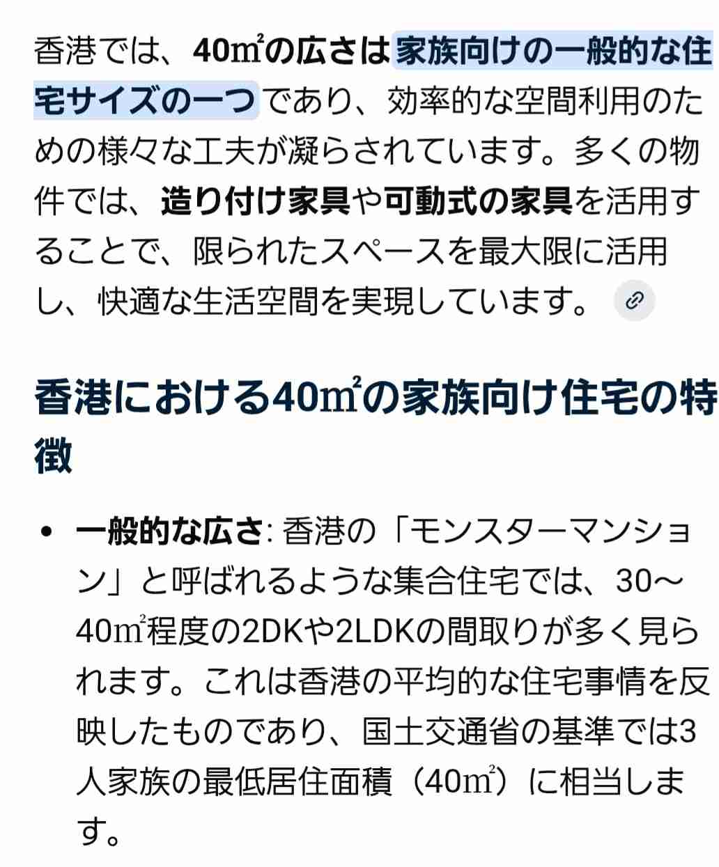 住宅ローン減税、中古向けを拡充　適用額を最大4500万円へ