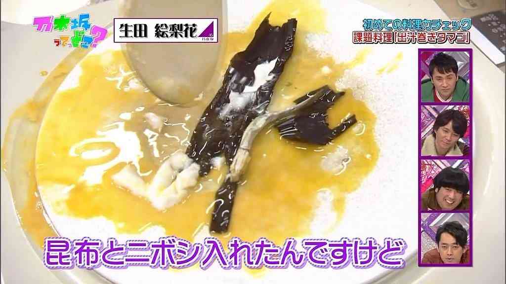 オシャレな盛り付けが見たい