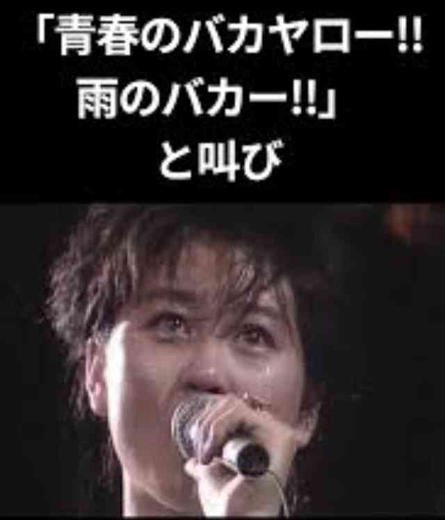 【実況・感想】伝説のコンサート　渡辺美里　”最終章”　2005.8.6 西武ライオンズ球場