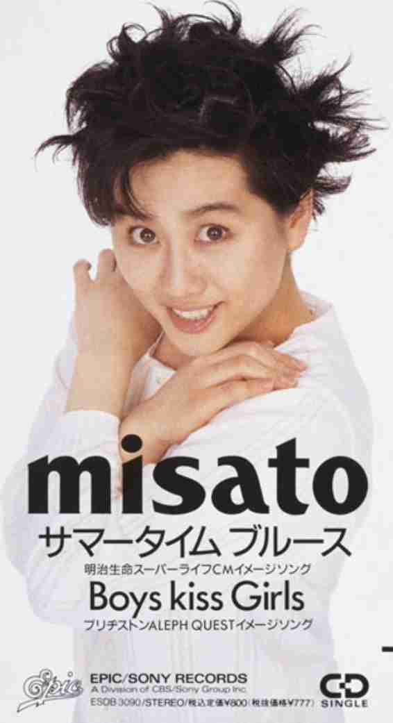 【実況・感想】伝説のコンサート　渡辺美里　”最終章”　2005.8.6 西武ライオンズ球場