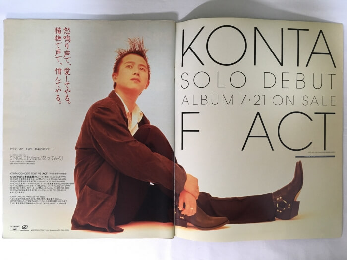 「目を閉じておいでよ」BARBEE BOYSのKONTA、不慮の事故で「四肢は完全麻痺」告白 活動は継続、4人体制「BARBEE BOYS 4 PEACE」に