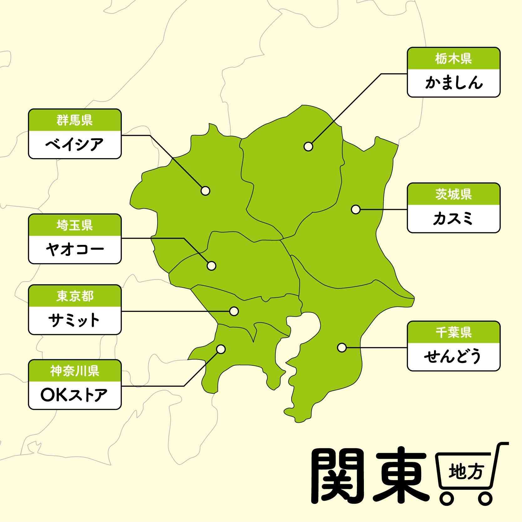 転勤族だからこそ分かること