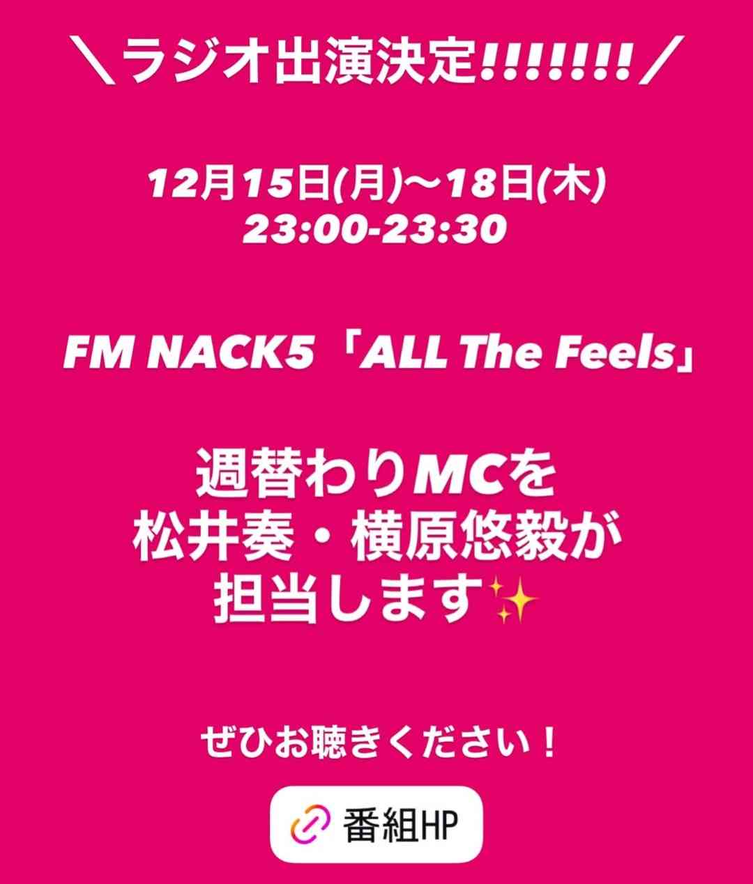 IMP.を平和にめでよう【part.27】