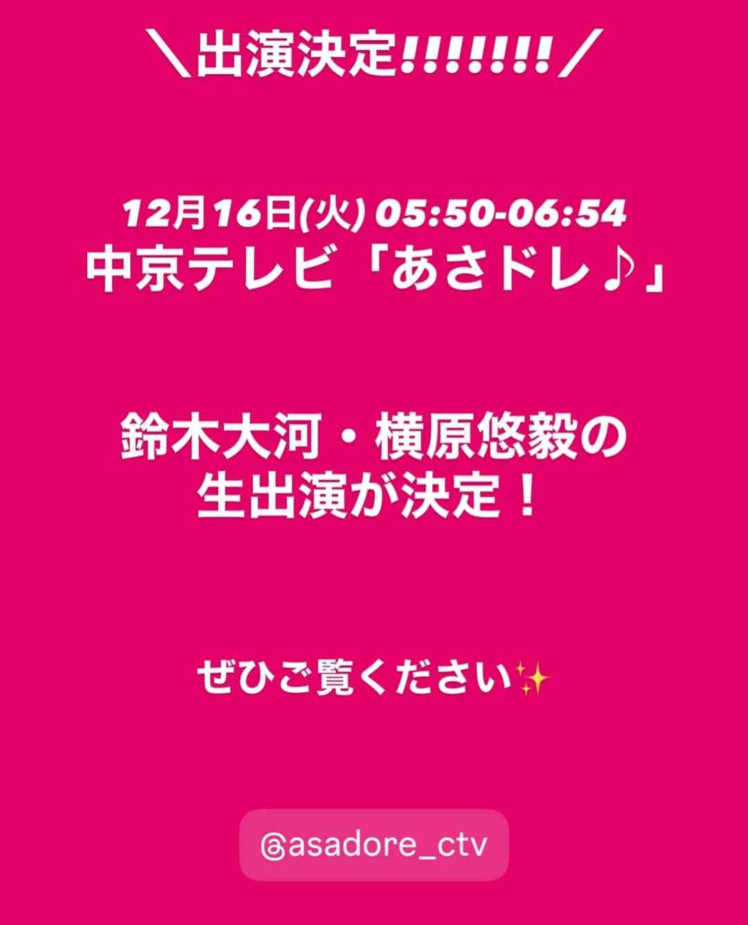 IMP.を平和にめでよう【part.27】