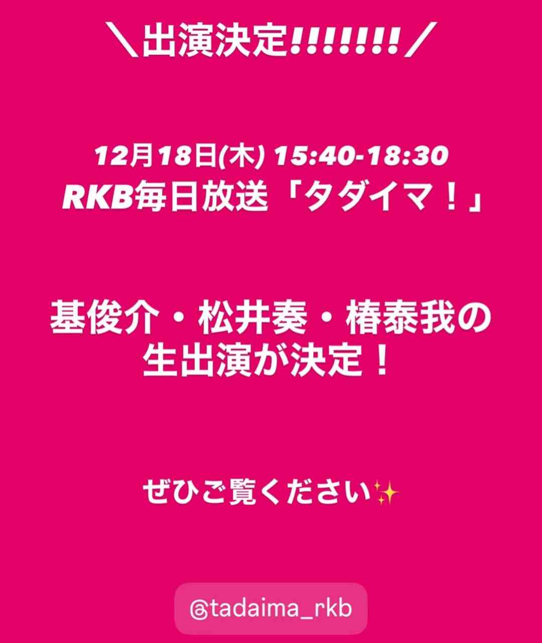 IMP.を平和にめでよう【part.27】