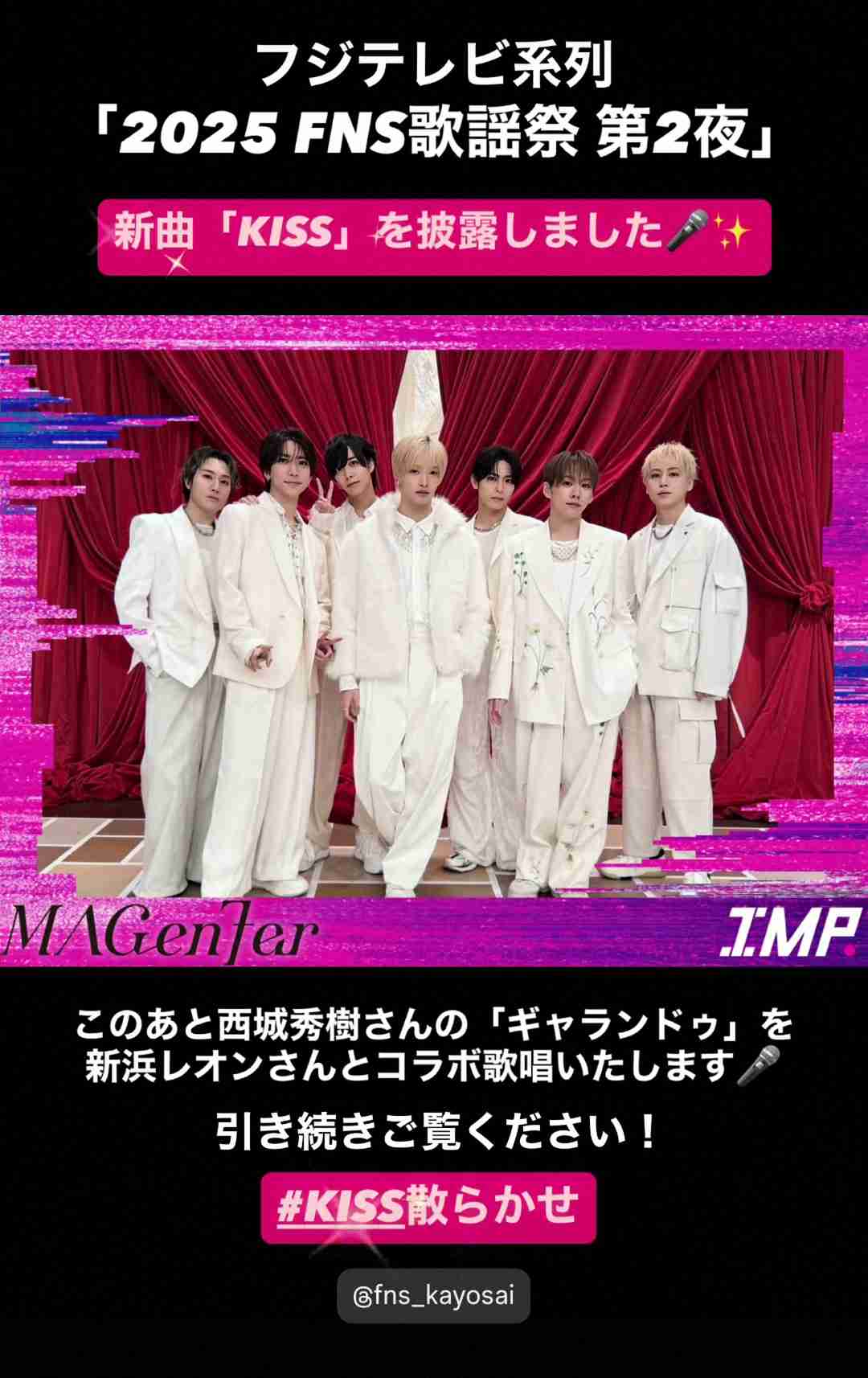 IMP.を平和にめでよう【part.27】