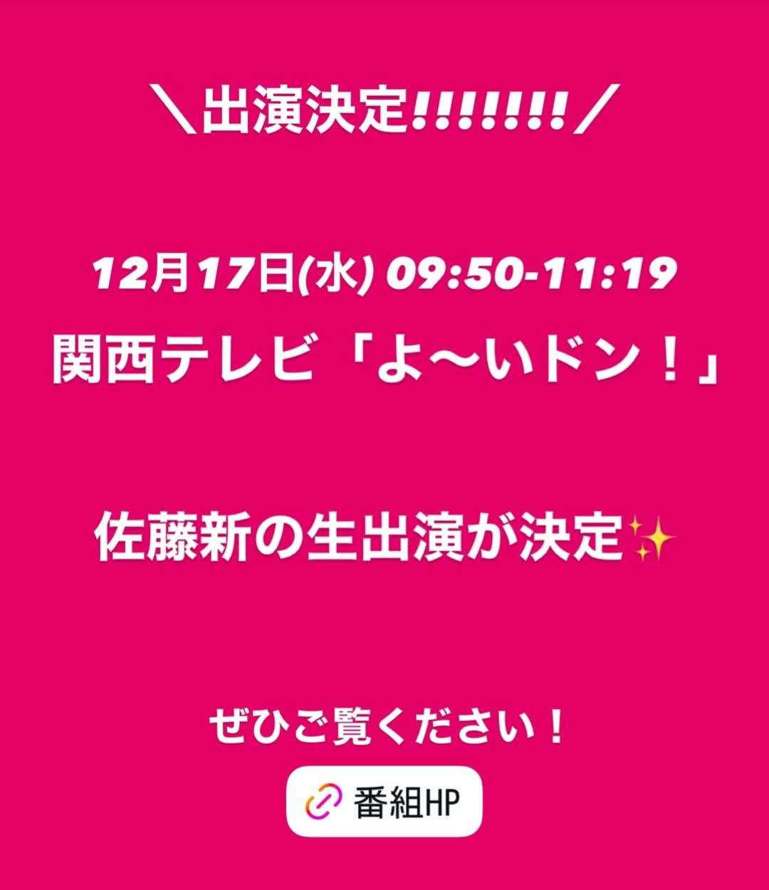 IMP.を平和にめでよう【part.27】