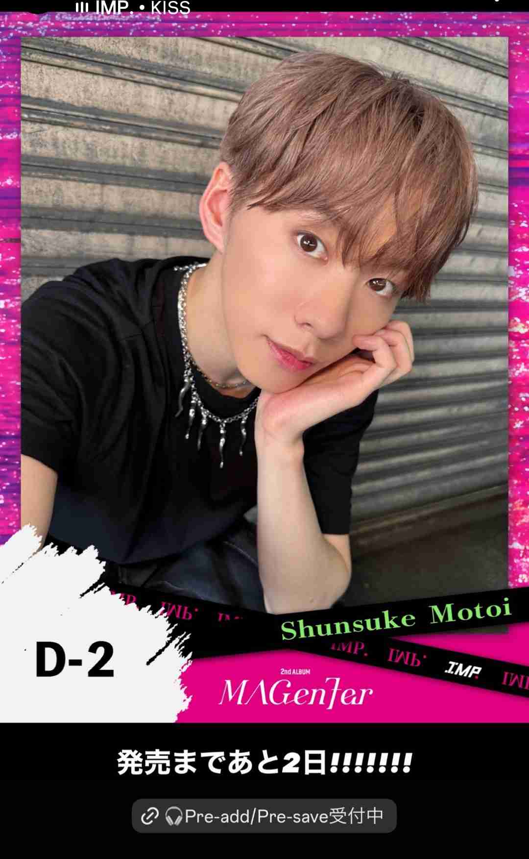 IMP.を平和にめでよう【part.27】