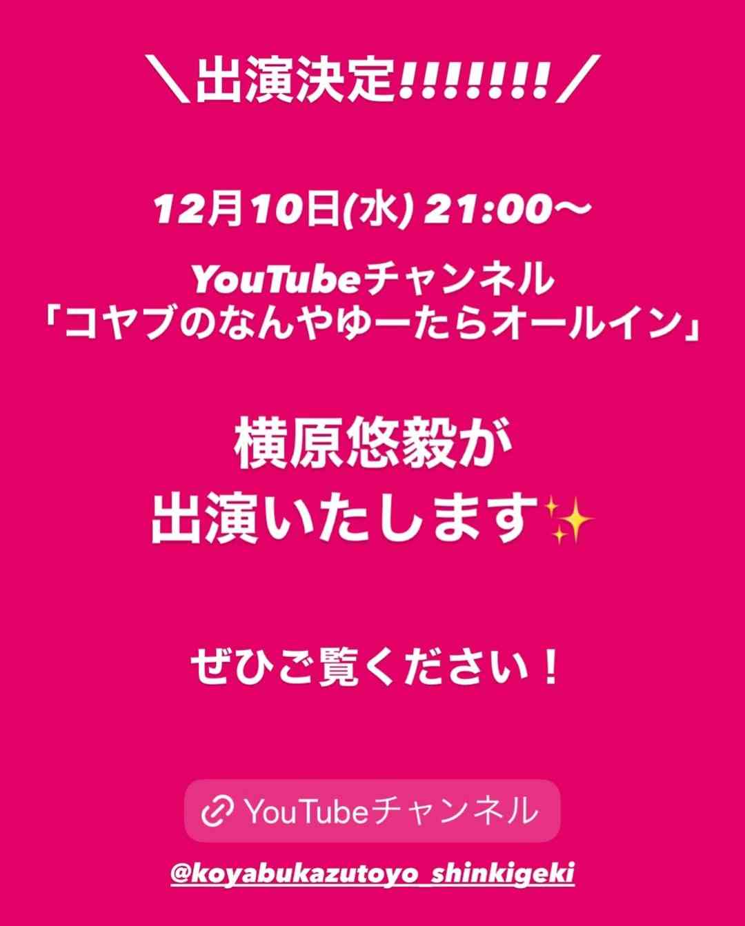 IMP.を平和にめでよう【part.27】