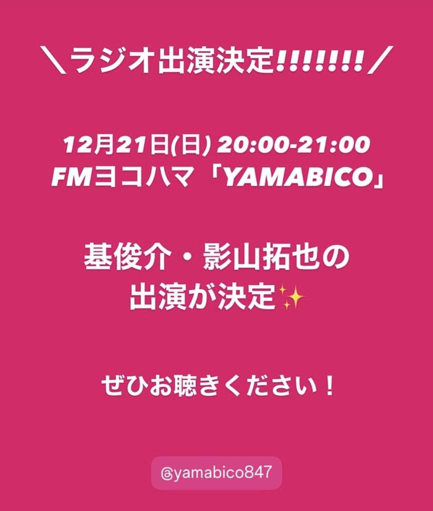 IMP.を平和にめでよう【part.27】