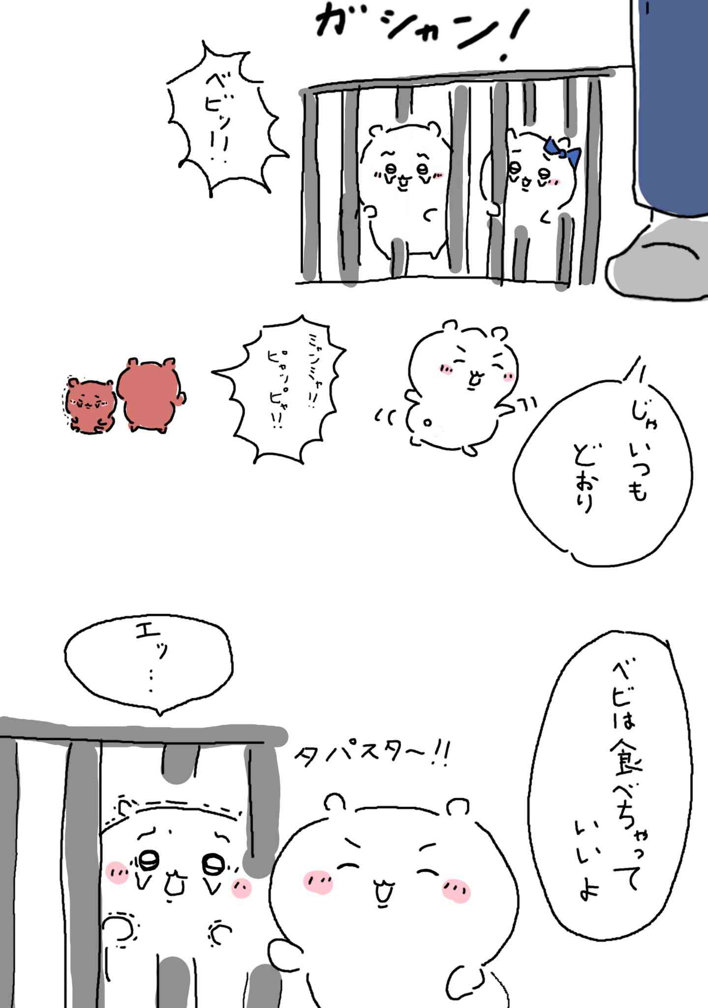 性的スキャンダルが取り沙汰された著名人たちの姿も　公開されたエプスタイン元被告の写真が意味すること