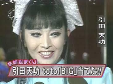 プリンセス天功「3回生まれ変わっても遊べる」埋蔵金探しにSNSユーザーが続々参戦表明! 懸念される“法的リスク”