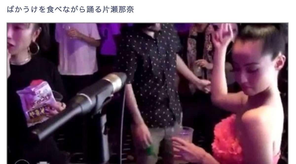 片瀬那奈さん（43歳）仕事と推し活で充実した今「結婚はしたい気持ちとしたくない気持ちで半々」