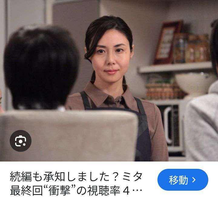 松嶋菜々子　9年半ぶり連ドラ主演へ　テレ朝「おコメの女…」来年1月8日スタート　脱税許さぬ調査官役