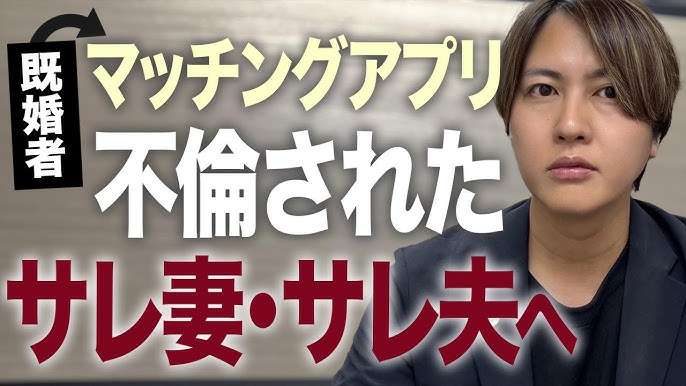 マッチングアプリで連絡先を聞かれたら教える？