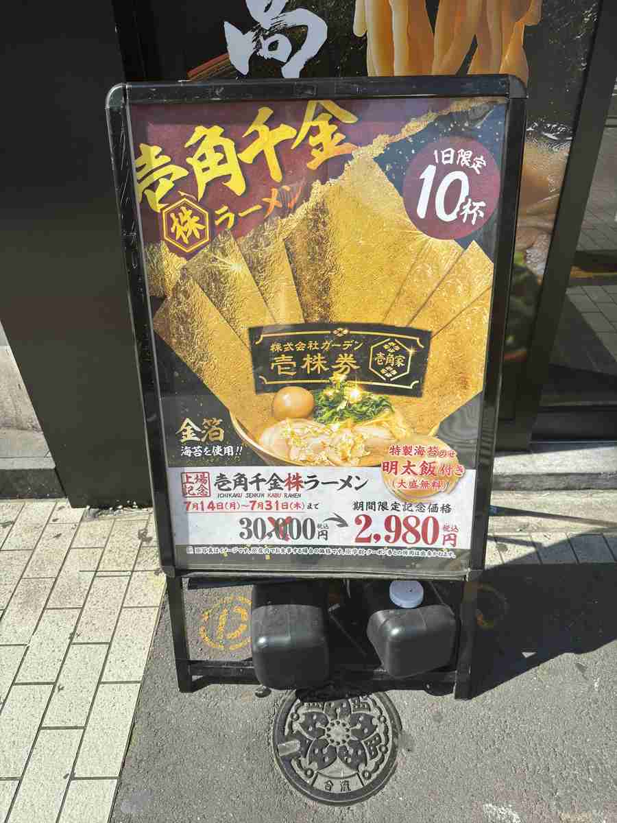 私が見たインバウンド向け価格のもの