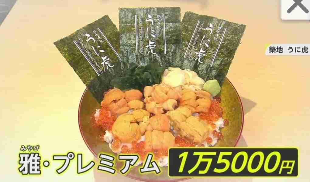 私が見たインバウンド向け価格のもの