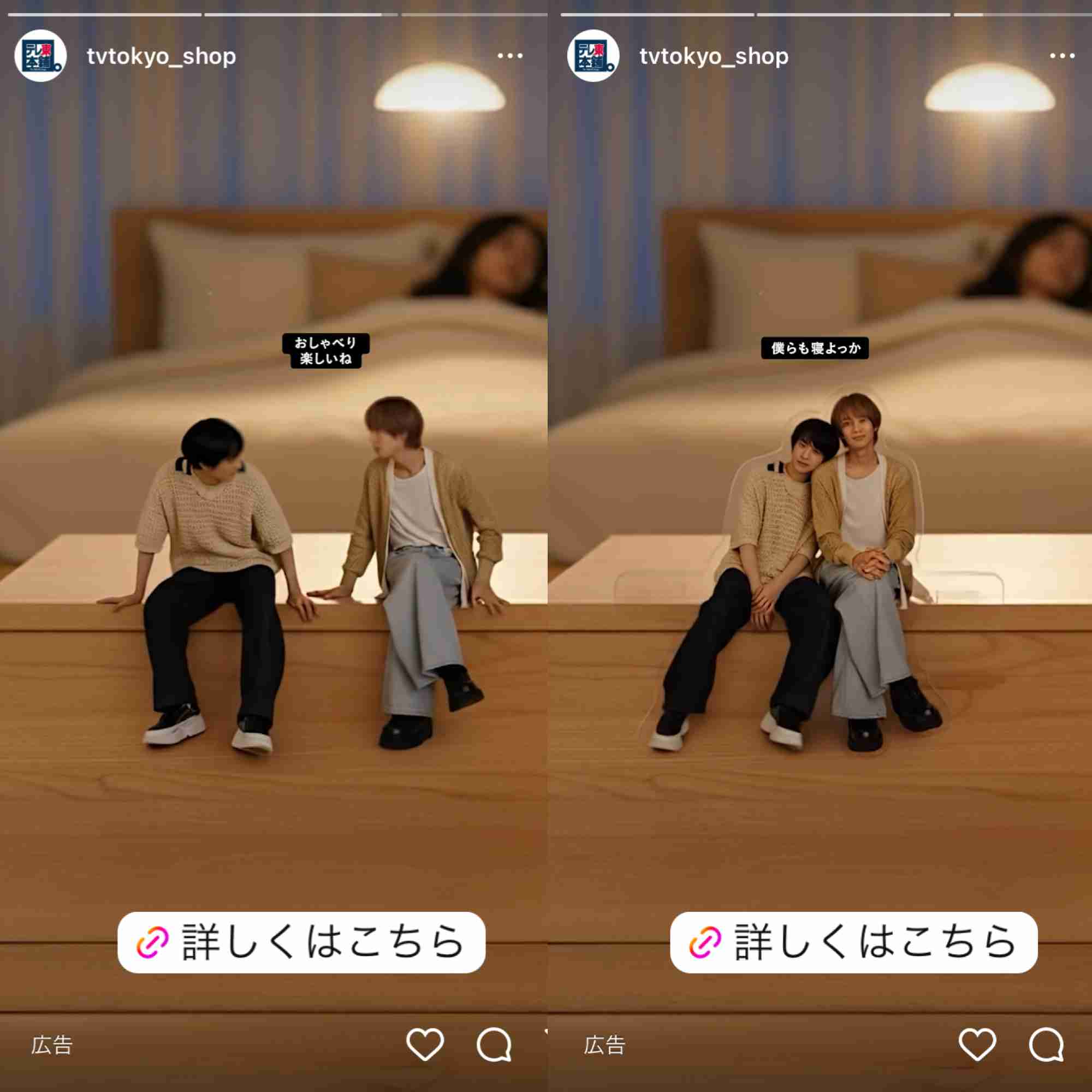 水ドラ25「２５時、赤坂で Season２」見てる人　パート2