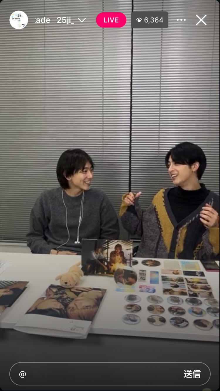水ドラ25「２５時、赤坂で Season２」見てる人　パート2