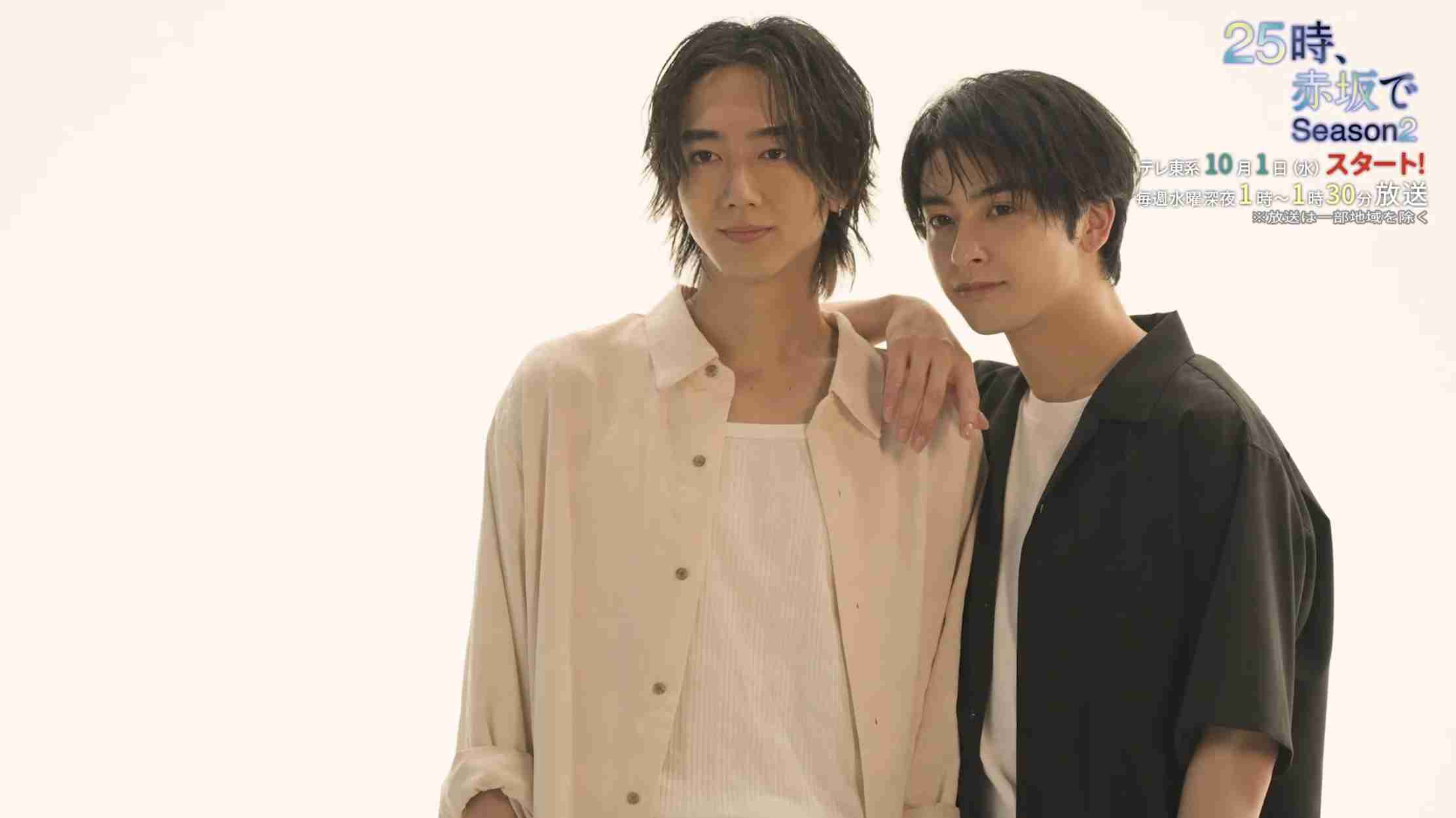 水ドラ25「２５時、赤坂で Season２」見てる人　パート2