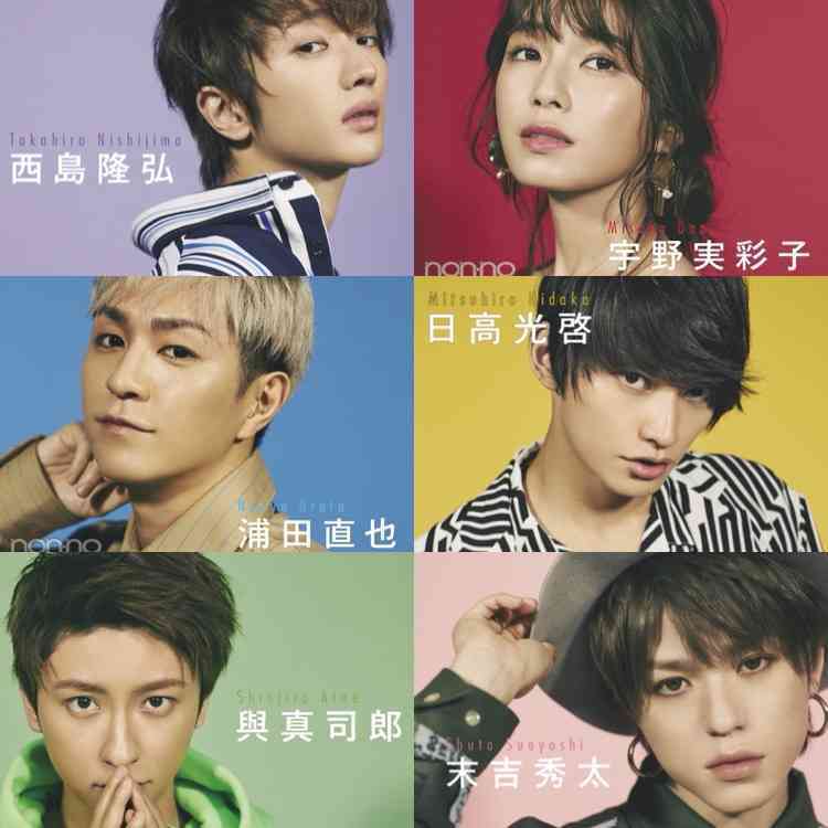 AAA宇野実彩子・與真司郎・末吉秀太、デビュー20周年記念にファンミーティング開催決定 西島隆弘・日高光啓は不参加に