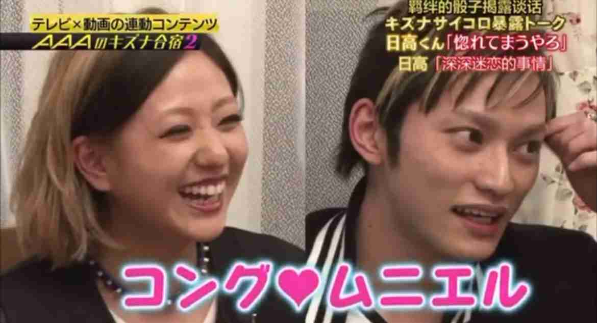 AAA宇野実彩子・與真司郎・末吉秀太、デビュー20周年記念にファンミーティング開催決定 西島隆弘・日高光啓は不参加に
