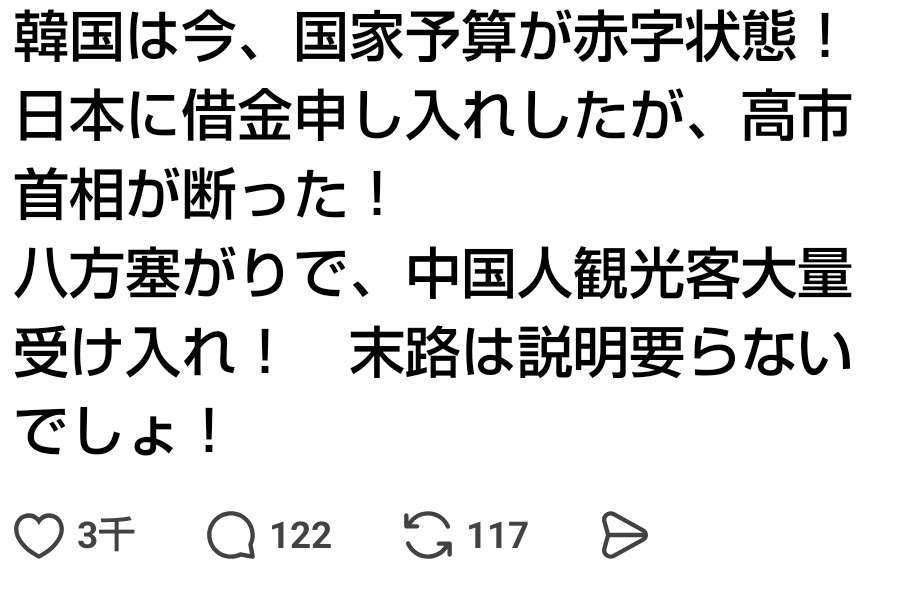 中国大使館“恫喝”X投稿「台湾問題で火遊びをする者は、必ずや自らを焼き滅ぼすことになる」
