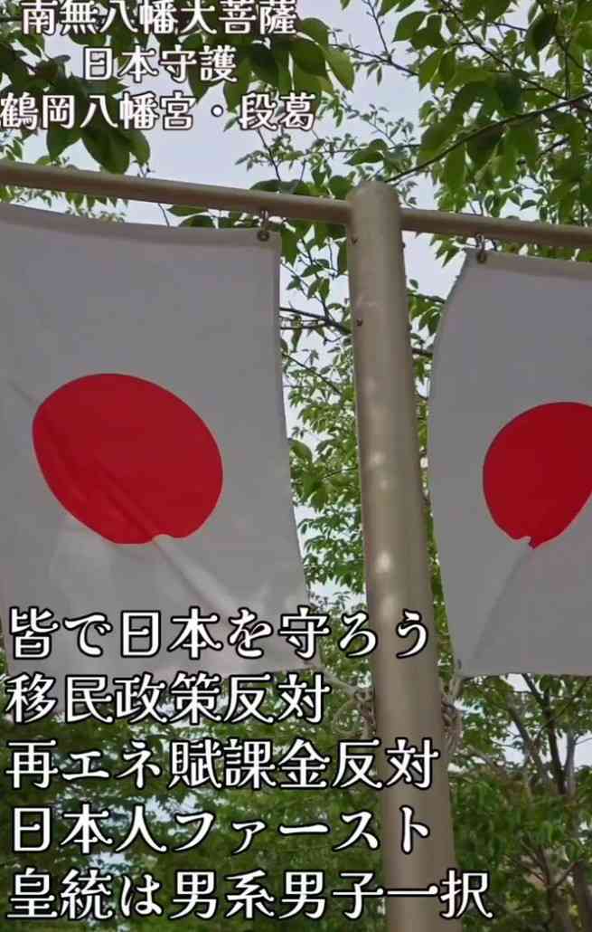中国大使館“恫喝”X投稿「台湾問題で火遊びをする者は、必ずや自らを焼き滅ぼすことになる」