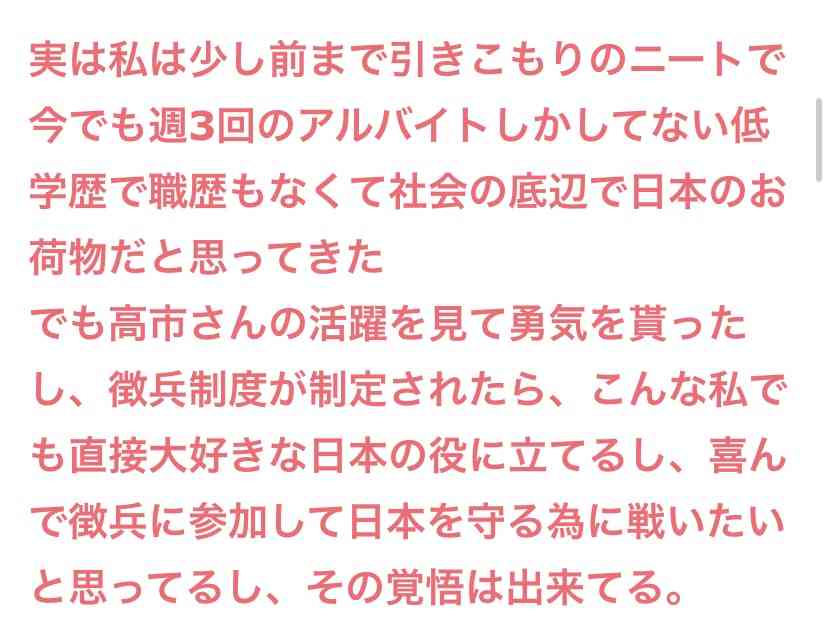 中国大使館“恫喝”X投稿「台湾問題で火遊びをする者は、必ずや自らを焼き滅ぼすことになる」