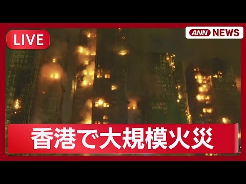 中国大使館“恫喝”X投稿「台湾問題で火遊びをする者は、必ずや自らを焼き滅ぼすことになる」