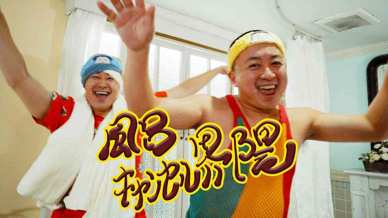 脱衣所とお風呂が寒すぎて風呂キャン