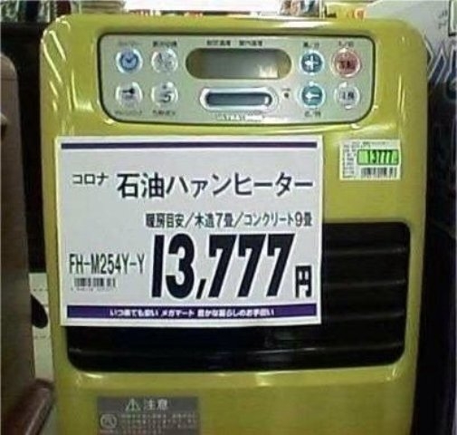 脱衣所とお風呂が寒すぎて風呂キャン